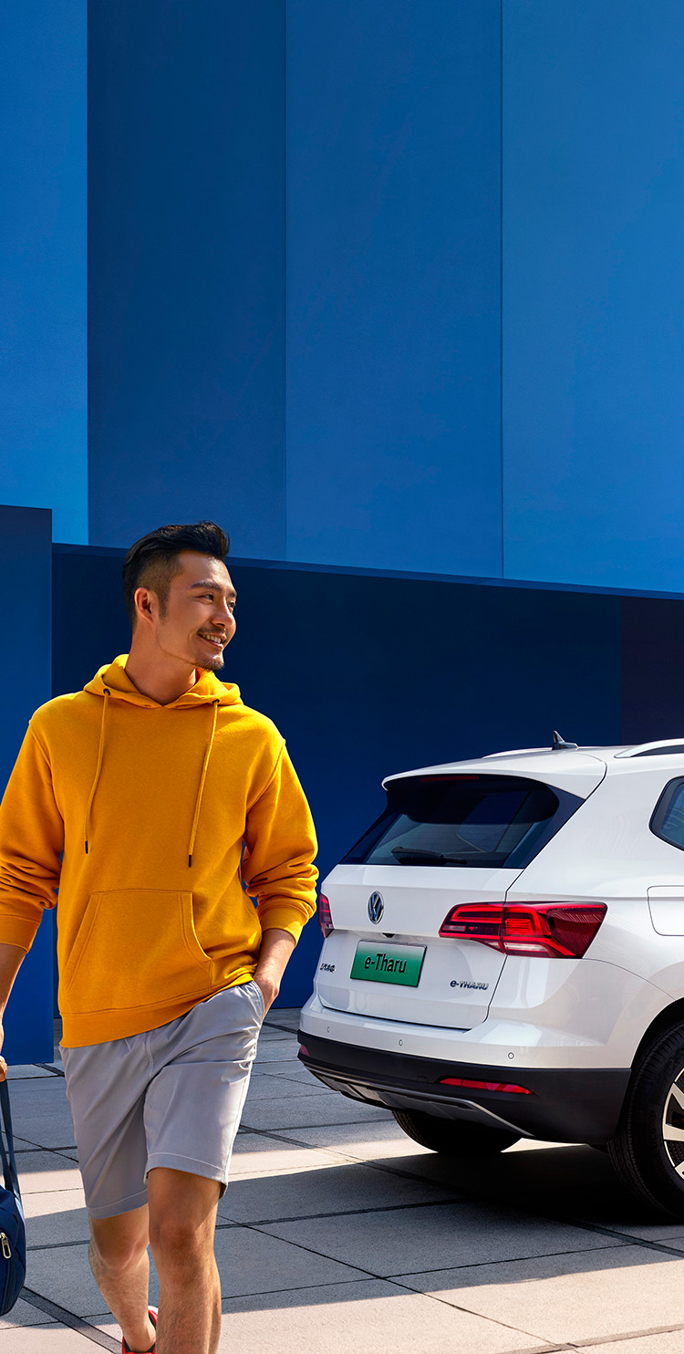 途岳你的安全感